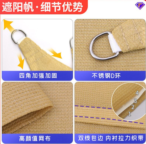 Beige 5.2m Trianglular Sun Shade Sail For Outdoor + Free Key Holder