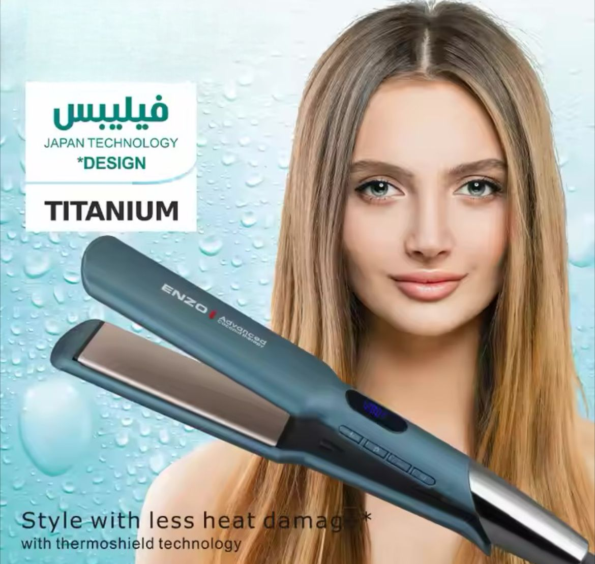 Enzo - Titanium Plate Hair Straightener & Macadamia Oil Treatment